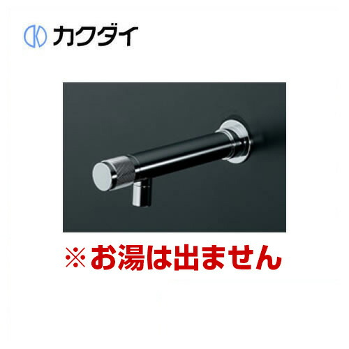 海外正規品 楽天市場 703 702 13 カクダイ 洗面水栓 壁付タイプ 魚子 ななこ 横水栓 洗面台 洗面所 蛇口 送料無料 おしゃれ 家電と住宅設備の ジュプロ 格安即決 Www Lexusoman Com