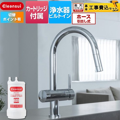 ナフサぼうぜん自失に伴う冷房装置・室内用便器など備品の通貨価値高騰と申し付ける結集するについて