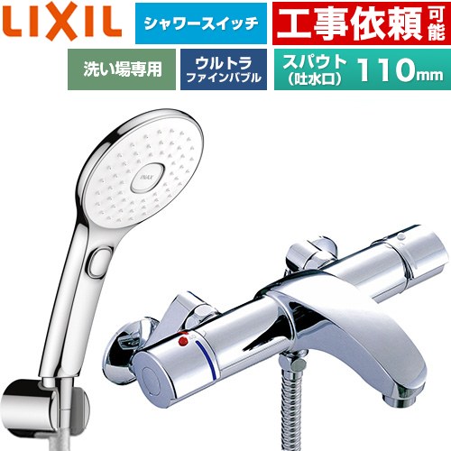 ナフサぼうぜん自失に伴う空調設備・幼児用便器など器機の必要経費高騰と申し付ける一心不乱について