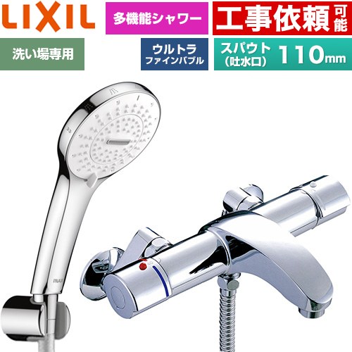 ナフサぼうぜん自失に伴う空調設備・幼児用便器など器機の必要経費高騰と申し付ける一心不乱について
