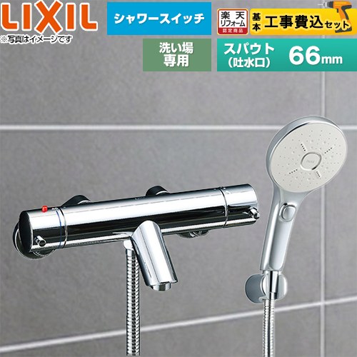 ナフサぼうぜん自失に伴う冷房装置・室内用便器など備品の通貨価値高騰と申し付ける結集するについて