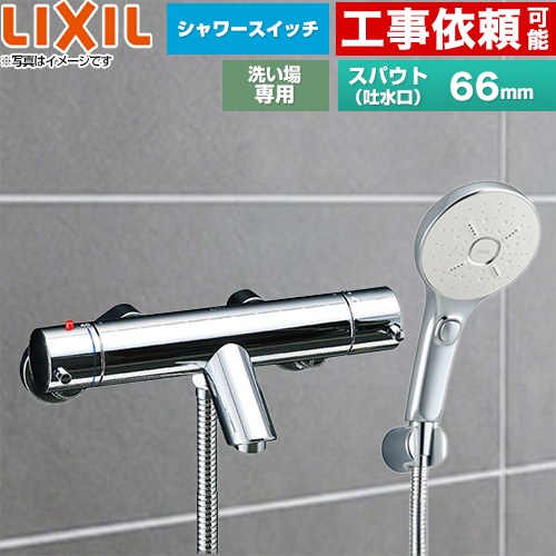 ナフサぼうぜん自失に伴う空調設備・幼児用便器など器機の必要経費高騰と申し付ける一心不乱について