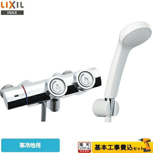 ナフサぼうぜん自失に伴う空調設備・幼児用便器など器機の必要経費高騰と申し付ける一心不乱について