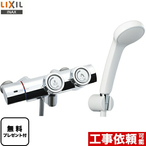 楽天市場】LIXIL INAX 浴室用水栓 RBF-815 サーモスタット付