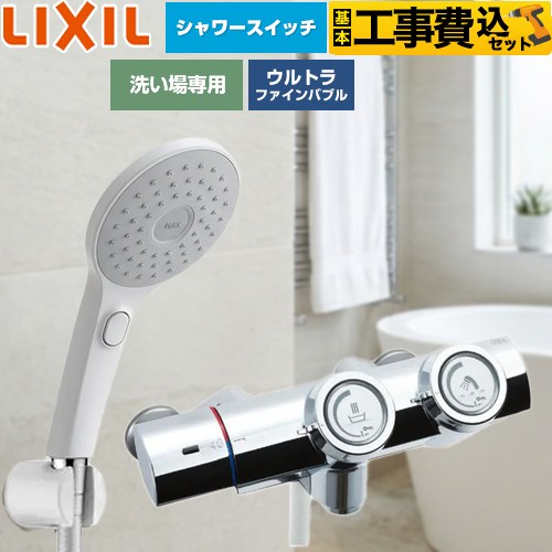 ナフサぼうぜん自失に伴う冷房装置・室内用便器など備品の通貨価値高騰と申し付ける結集するについて