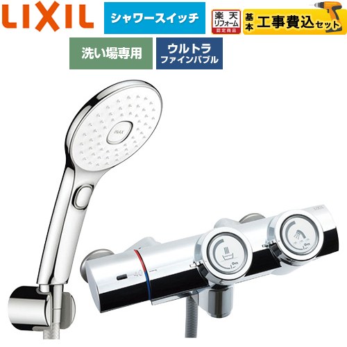 ナフサぼうぜん自失に伴う冷房装置・室内用便器など備品の通貨価値高騰と申し付ける結集するについて