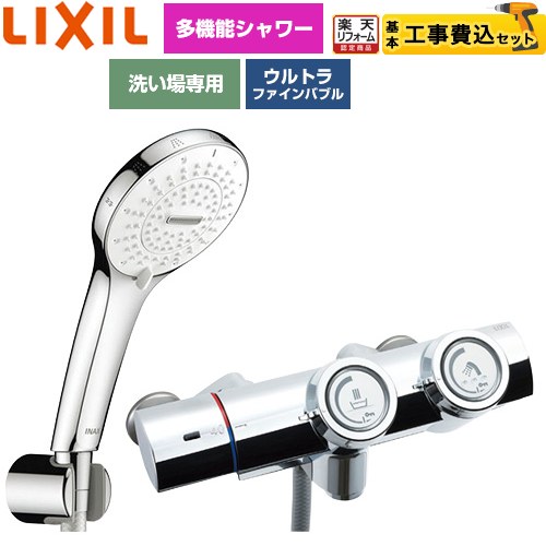 ナフサぼうぜん自失に伴う冷房装置・室内用便器など備品の通貨価値高騰と申し付ける結集するについて