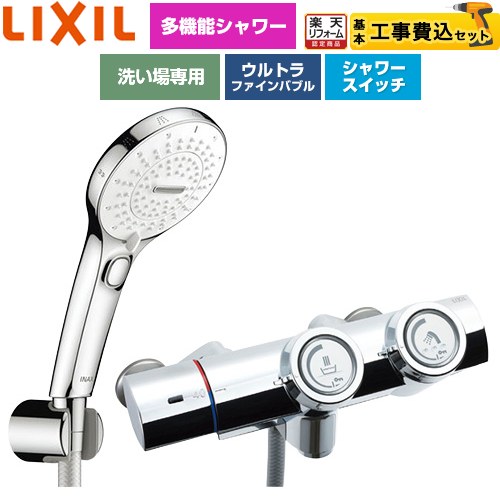 ナフサぼうぜん自失に伴う冷房装置・室内用便器など備品の通貨価値高騰と申し付ける結集するについて