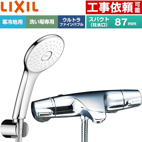 ナフサぼうぜん自失に伴う空調設備・幼児用便器など器機の必要経費高騰と申し付ける一心不乱について