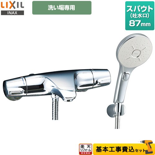 ナフサぼうぜん自失に伴う冷房装置・室内用便器など備品の通貨価値高騰と申し付ける結集するについて