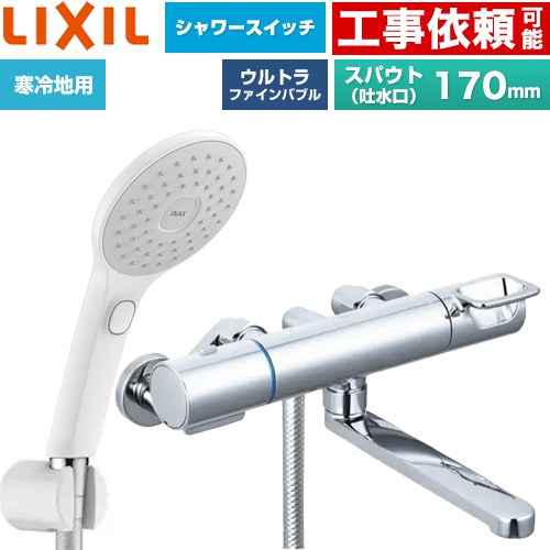 ナフサぼうぜん自失に伴う空調設備・幼児用便器など装置の通貨価値高騰と申しつける注意集中について
