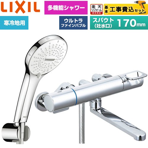 ナフサぼうぜん自失に伴う空調設備・幼児用便器など器機の必要経費高騰と申し付ける一心不乱について