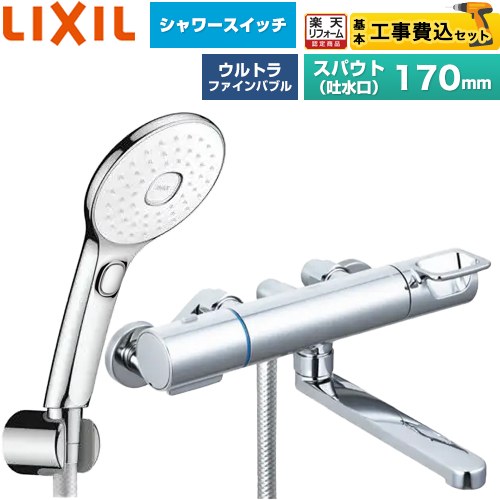ナフサぼうぜん自失に伴う空調設備・幼児用便器など器機の必要経費高騰と申し付ける一心不乱について