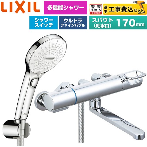 ナフサぼうぜん自失に伴う空調設備・幼児用便器など器機の必要経費高騰と申し付ける一心不乱について