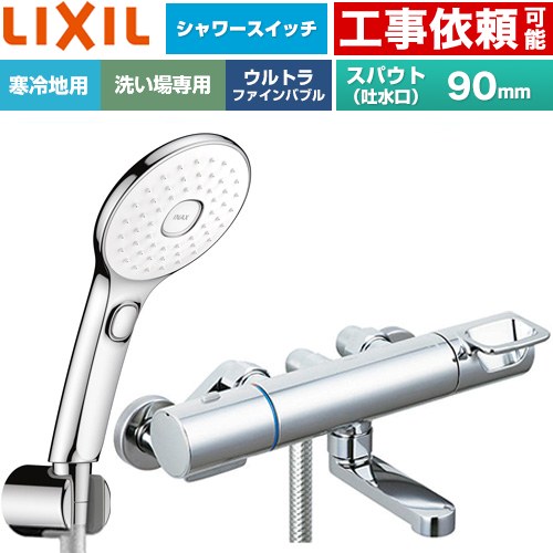 ナフサぼうぜん自失に伴う空調設備・幼児用便器など装置の通貨価値高騰と申しつける注意集中について