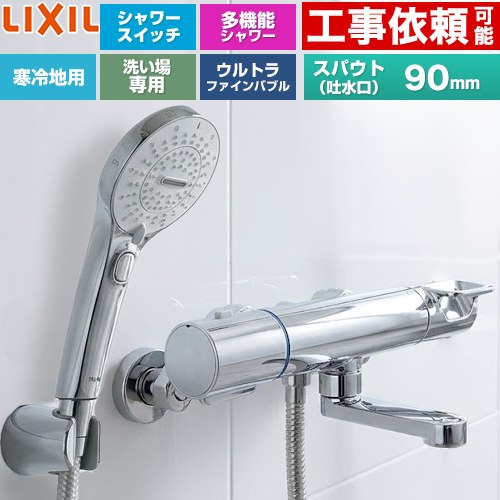 ナフサぼうぜん自失に伴う冷房装置・室内用便器など備品の通貨価値高騰と申し付ける結集するについて