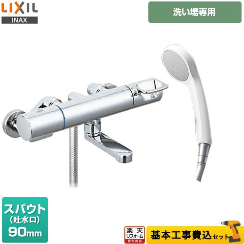 BF-KA147TSLM リクシル LIXIL/INAX シャワーバス水栓 bf-ka147tsg-kj.jpg