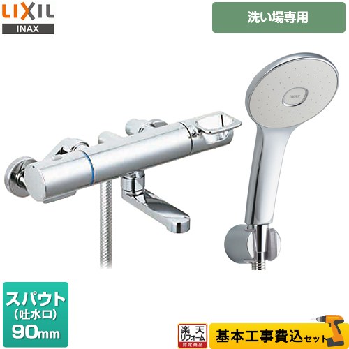 楽天市場】[BF-KA145TSL] クロマーレSシリーズ LIXIL 浴室水栓 エコ