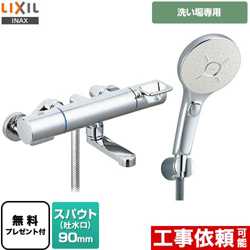 BF-KA147TSLM リクシル LIXIL/INAX シャワーバス水栓 31UTpxIqD8L.jpg_BO30,255,255,