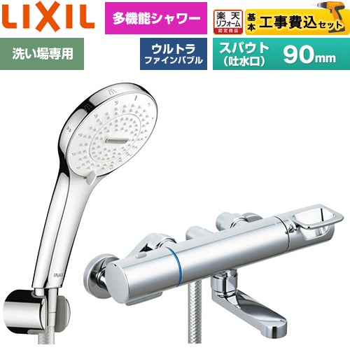 ナフサぼうぜん自失に伴う空調設備・幼児用便器など器機の必要経費高騰と申し付ける一心不乱について