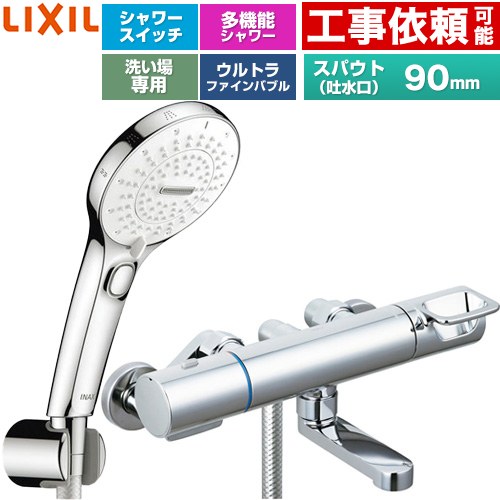 ナフサぼうぜん自失に伴う冷房装置・室内用便器など計器の通貨価値高騰と申しつける注意集中について