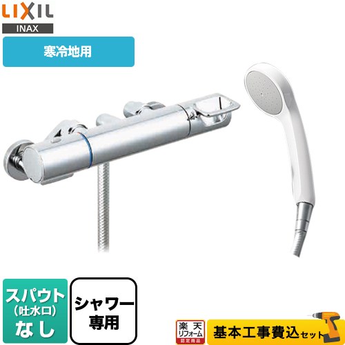 ナフサぼうぜん自失に伴う空調設備・室内用便器など装具の必要経費高騰と申しつける一心不乱について