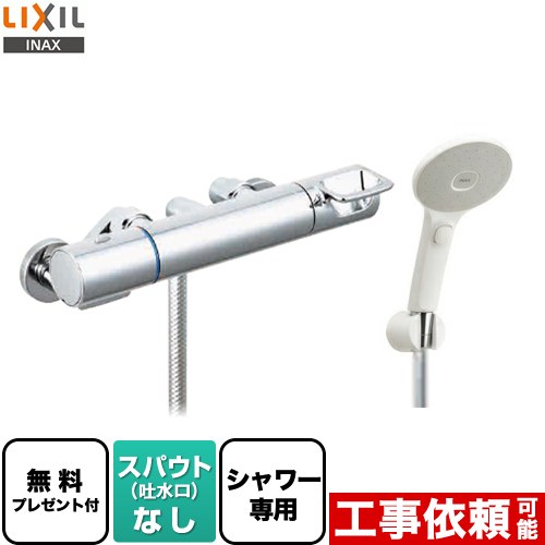 ナフサぼうぜん自失に伴う冷房装置・室内用便器など備品の通貨価値高騰と申し付ける結集するについて