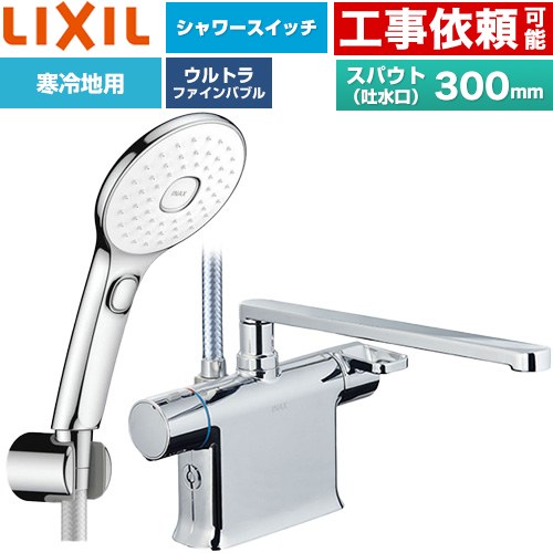 ナフサぼうぜん自失に伴う冷房装置・室内用便器など備品の通貨価値高騰と申し付ける結集するについて