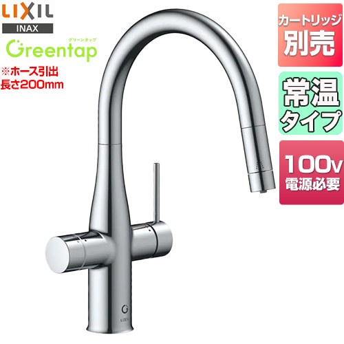 ナフサぼうぜん自失に伴う冷房装置・室内用便器など備品の通貨価値高騰と申し付ける結集するについて