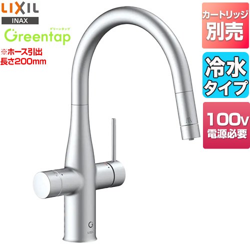 ナフサぼうぜん自失に伴う冷房装置・室内用便器など備品の通貨価値高騰と申し付ける結集するについて