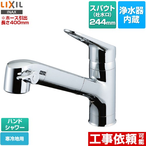 ナフサぼうぜん自失に伴う冷房装置・室内用便器など備品の通貨価値高騰と申し付ける結集するについて