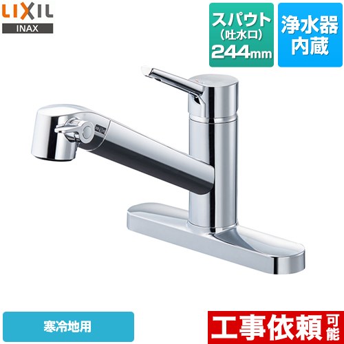 ナフサぼうぜん自失に伴う冷房装置・室内用便器など備品の通貨価値高騰と申し付ける結集するについて