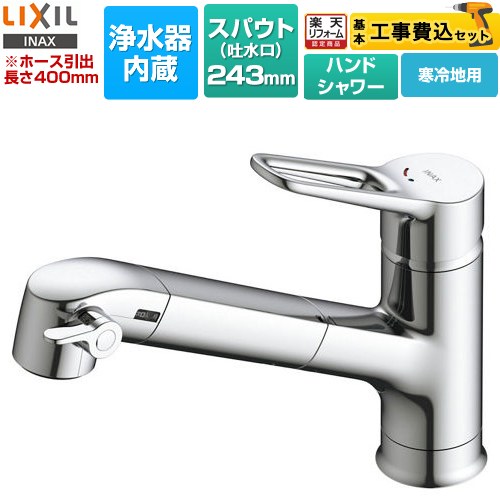 ナフサぼうぜん自失に伴う冷房装置・室内用便器など備品の通貨価値高騰と申し付ける結集するについて