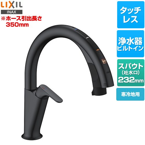 LIXILタッチレス水栓ナビッシュ H6 JF-NAH461SY(JW) 楽天市場】[JF-NAH461SY/SAB(JW)] キッチン用タッチレス水栓