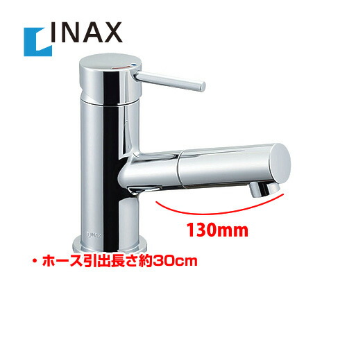 楽天市場】LIXIL(INAX) 吐水口引出式シングルレバー混合水栓 LF