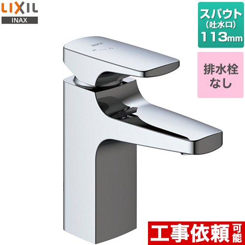 ナフサぼうぜん自失に伴う冷房装置・室内用便器など備品の通貨価値高騰と申し付ける結集するについて