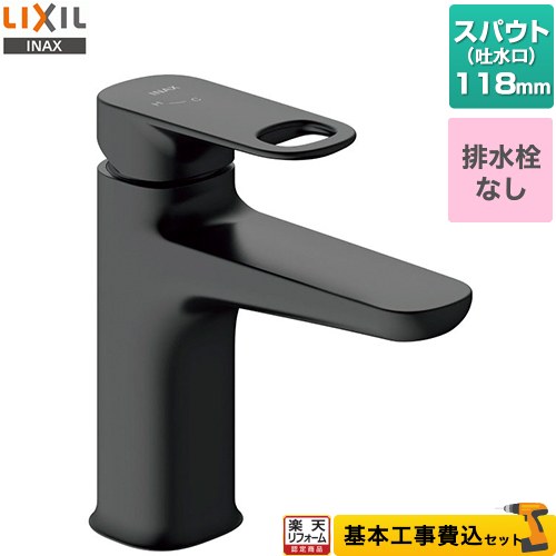 【リフォーム認定商品】【工事費込セット（商品＋基本工事）】 [LF-YD340SYC--SAB] デュアラ　シングルレバー混合水栓 LIXIL 洗面水栓 ワンホールタイプ 排水栓なし ブラック 53,070円