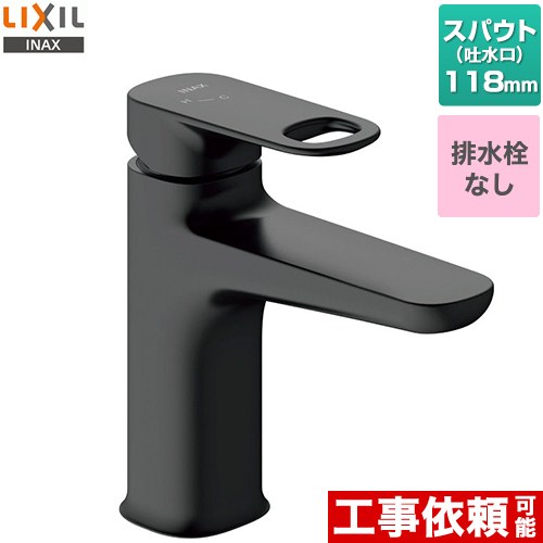 [LF-YD340SYC--SAB] デュアラ　シングルレバー混合水栓 LIXIL 洗面水栓 ワンホールタイプ 排水栓なし 一般地用 ブラック 【送料無料】