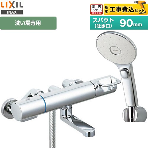 ナフサぼうぜん自失に伴う空調設備・幼児用便器など器機の必要経費高騰と申し付ける一心不乱について