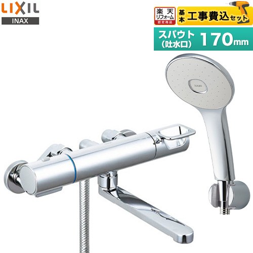 ナフサぼうぜん自失に伴う空調設備・幼児用便器など器機の必要経費高騰と申し付ける一心不乱について