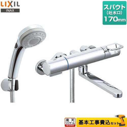 ナフサぼうぜん自失に伴う空調設備・幼児用便器など器機の必要経費高騰と申し付ける一心不乱について
