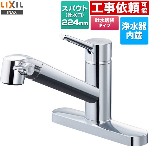 ナフサぼうぜん自失に伴う冷房装置・室内用便器など備品の通貨価値高騰と申し付ける結集するについて