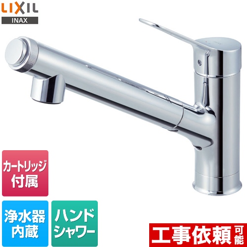 楽天市場】【在庫あり！】 [JF-AJ461SYX-JW] LIXIL キッチン水栓