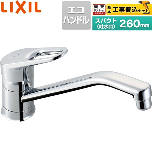 ナフサぼうぜん自失に伴う冷房装置・室内用便器など備品の通貨価値高騰と申し付ける結集するについて