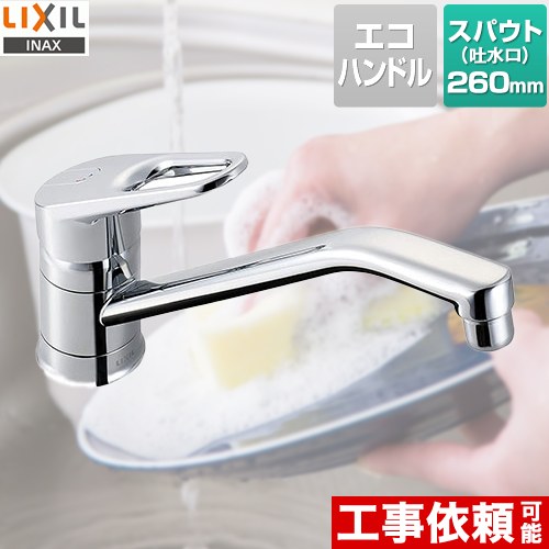 楽天市場】【在庫あり！】 [SF-HB452SYX]INAX キッチン水栓 キッチン