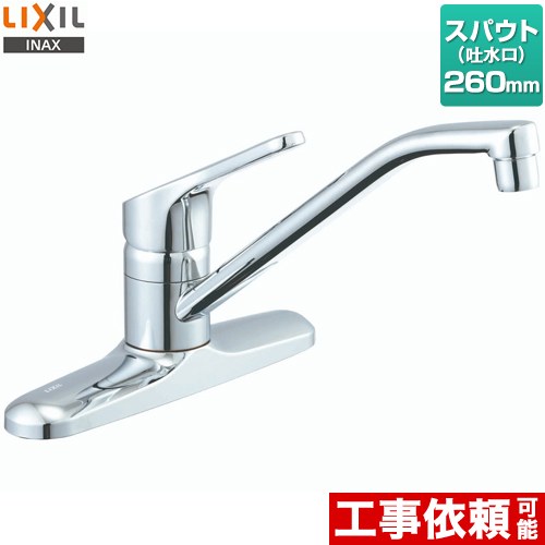 楽天市場】リクシル INAX キッチン用ツーホール水栓 ノルマーレ
