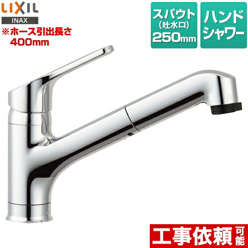 楽天市場】【楽天リフォーム認定商品】【工事費込セット（商品＋