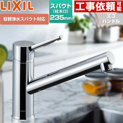 ナフサぼうぜん自失に伴う冷房装置・室内用便器など備品の通貨価値高騰と申し付ける結集するについて