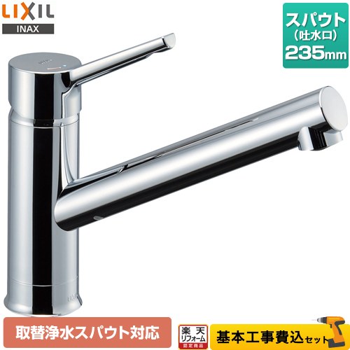 生乾き臭とサヨナラ！家政ラクを具体化する「風呂場暖房装置かわき切る機」のススメ！ 花・ガーデン・DIY-キッチン用水栓金具