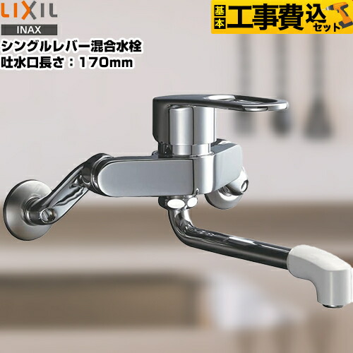 ナフサぼうぜん自失に伴う冷房装置・室内用便器など備品の通貨価値高騰と申し付ける結集するについて